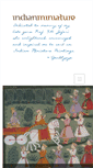 Mobile Screenshot of indianminiature.org